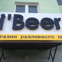 Photo taken at I&amp;#39;Beer by Евгений Л. on 5/11/2013