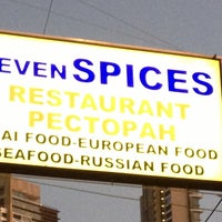3/30/2013 tarihinde Марсель В.ziyaretçi tarafından Seven Spices (Семь Специй)'de çekilen fotoğraf