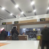 Photo taken at Почта России 119285 by Станислав #. on 1/14/2020