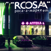 Photo taken at ROSA by Ванес Р. on 2/14/2013