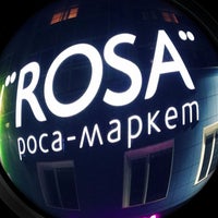 Photo taken at ROSA by Ванес Р. on 2/14/2013