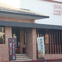 焼肉館 彩炉 葉菜焼肉 上熊本店 中央区段山本町5 26 焼肉館 彩炉 葉菜焼肉 上熊本店 中央区段山本町5 26