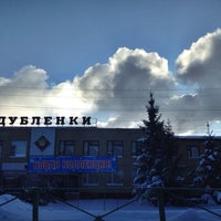Photo taken at Керек by Alisa N. on 1/19/2014