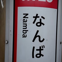 Photo taken at Namba Station by みやまき on 11/26/2023