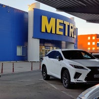 Photo taken at METRO Cash &amp; Carry by Алёна К. on 6/1/2021