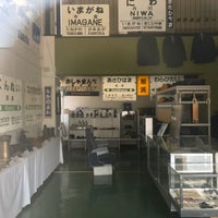 Photo taken at 長万部町民センター by にせ on 3/12/2020