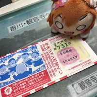 Loto7 16億円当選宝くじ売り場 観音寺チャンスセンター Piyango Saticisi