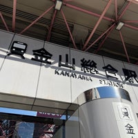 Photo taken at Kanayama Station by なおにゃん on 12/23/2023