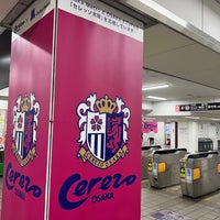 Photo taken at Midosuji Line Nagai Station (M26) by なおにゃん on 8/26/2023