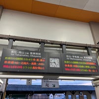 Photo taken at Kan-onji Station by なおにゃん on 12/9/2023