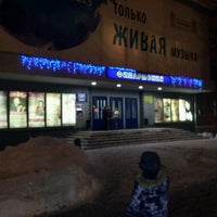 Photo taken at Филармония by Александр К. on 12/27/2012