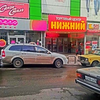 Photo taken at Нижний Рынок by Victoriya M. on 1/6/2015