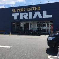 スーパーセンター トライアル 姫路店 1 Tavsiye スーパーセンター トライアル 姫路店 1 Tavsiye