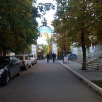 Photo taken at Остановка «Городской Парк» by Ксения К. on 10/14/2013