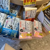 Photo taken at Books Kinokuniya by まい on 2/12/2024