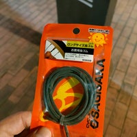 カインズホーム 草加松原団地店 385 Ziyaretci カインズホーム 草加松原団地店 385 Ziyaretci