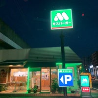 Photo taken at MOS Burger by BIG-yoshi on 6/9/2021