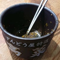 ずんどう屋 福崎店 西田原1350 1
