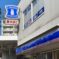 ローソン 宮崎橘通東店 橘通東4 3 11 ローソン 宮崎橘通東店 橘通東4 3 11