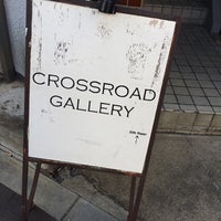 クロスロードギャラリー Crossroad Gallery Ferme Maintenant Galerie D Art
