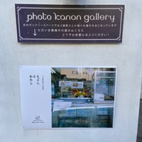 Photo taken at Photo Kanon by Kaoru S. on 12/19/2021