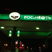 Photo taken at Роснефть Заправка by Timofey A. G. on 12/28/2012