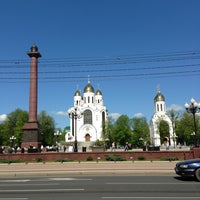 Photo taken at Площадь Победы by Timofey A. G. on 5/15/2013