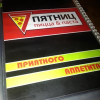 Photo taken at Пиццерия &amp;quot;7 Пятниц&amp;quot; by Victoria A. on 1/14/2013