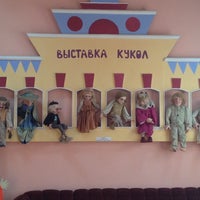 Photo taken at Курский государственный театр кукол by Polina N. on 3/30/2014