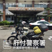 Photos At 肝付警察署 7 Visitors Photos At 肝付警察署 7 Visitors