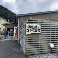 枕崎なぎさ温泉 Spa 枕崎なぎさ温泉 Spa