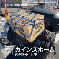 カインズホーム 御殿場店 茱萸沢30 1