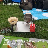 北広島市 自然の森キャンプ場 71 Visitors 北広島市 自然の森キャンプ場 71 Visitors