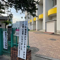 Photo taken at 町田第一小学校 by なんちゃん on 7/10/2022
