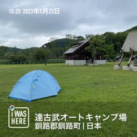 Photo taken at 達古武オートキャンプ場 by なんちゃん on 7/23/2023