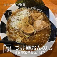 Photo taken at つけ麺おんのじ 榴岡店 by なんちゃん on 10/5/2023
