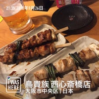 鳥貴族 西心斎橋店 Sake Bar En アメリカ村