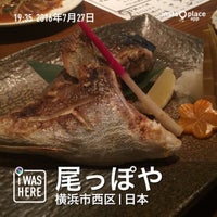 尾っぽや 西区 横浜市 神奈川県