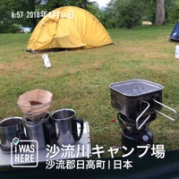 Photo taken at 日高沙流川オートキャンプ場 by なんちゃん on 8/13/2018