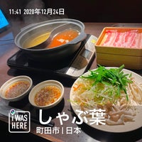 Photo taken at Syabu-Yo by なんちゃん on 12/24/2020