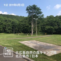 北広島市 自然の森キャンプ場 71 Visitors 北広島市 自然の森キャンプ場 71 Visitors
