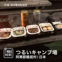 つるいキャンプ場 70 Visitors