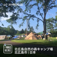 北広島市 自然の森キャンプ場 방문자 71명