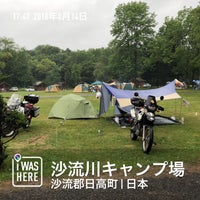 Photo taken at 日高沙流川オートキャンプ場 by なんちゃん on 8/14/2018