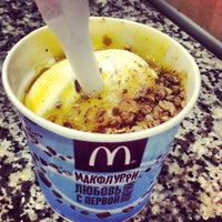 Photo taken at McDonald&amp;#39;s by Полина А. on 5/7/2013