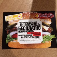 Photo taken at Carl&amp;#39;s Jr. by Денис Б. on 2/26/2014