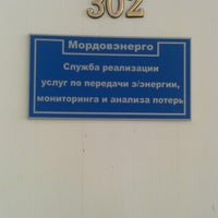 Photo taken at Торгово-офисный комплекс «Титова 10» by Анастасия М. on 12/14/2012
