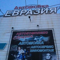 Photo taken at Мойка &amp;quot;Евразия&amp;quot; by Дмитрий П. on 3/1/2014