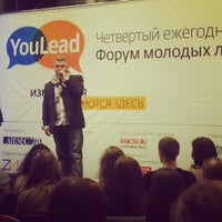 Photo taken at Форум Молодых Лидеров You Lead by Oleg G. on 11/16/2013