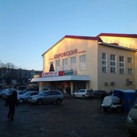 Photo taken at ТЦ Кировский by Andrew M. on 12/17/2012